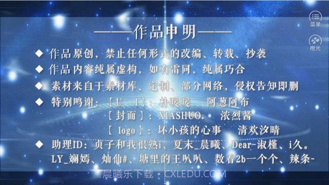 末生真人版截图2