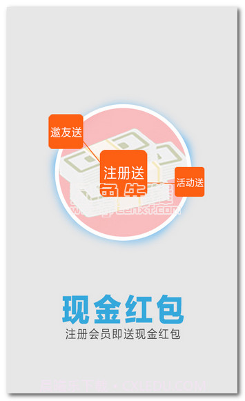 易帘(窗帘网上商城)V2.1.11 手机中文版截图1 易帘(窗帘网上商城)V2.1.11 手机中文版截图1