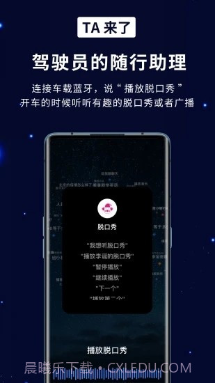 TA来了截图4 TA来了截图4