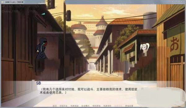 火影同人忍者后宫截图3