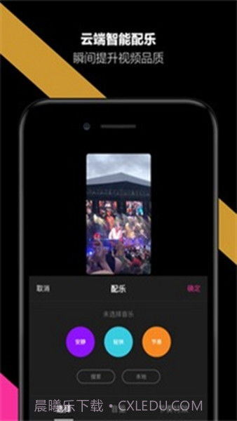 哈你截图2 哈你截图2