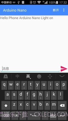 蓝牙串口截图2 蓝牙串口截图2