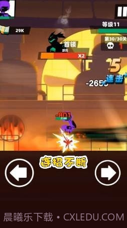 嘻哈格斗王截图4 嘻哈格斗王截图4