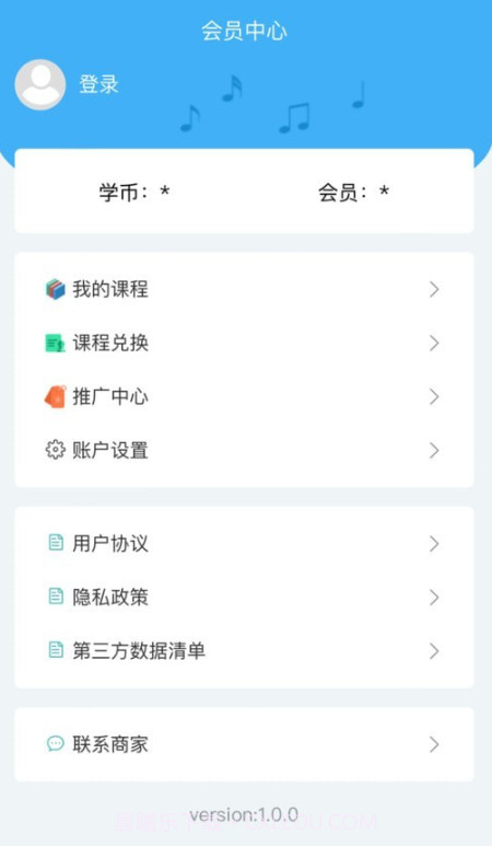 畅艺识音截图4 畅艺识音截图4