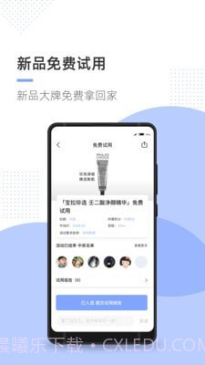 透明标签截图5