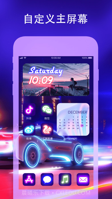 爱动态壁纸4K版截图1 爱动态壁纸4K版截图1