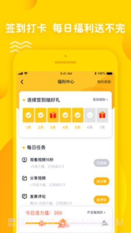 优艺直播截图1 优艺直播截图1