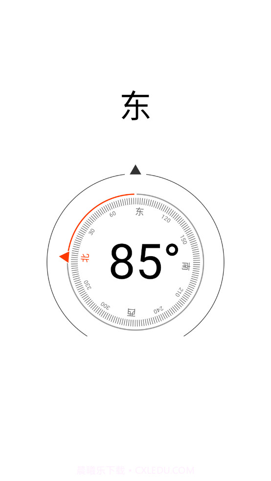 云梦生活帮手截图1 云梦生活帮手截图1