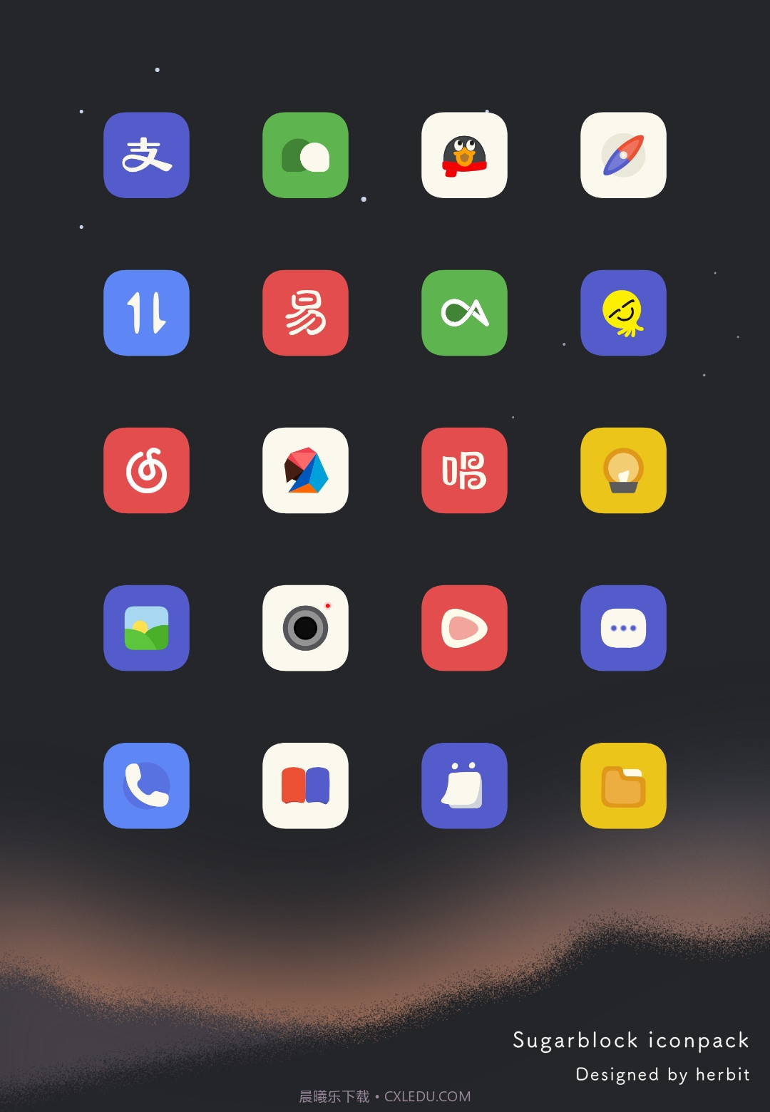 方糖图标包截图3