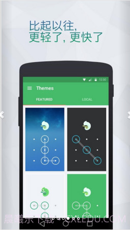 Locx应用锁截图4 Locx应用锁截图4