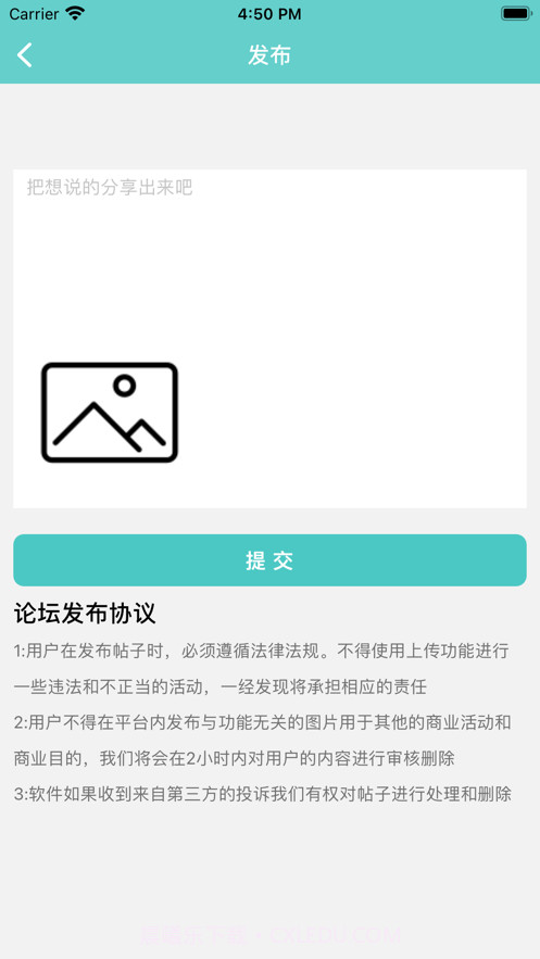 知树截图6 知树截图6