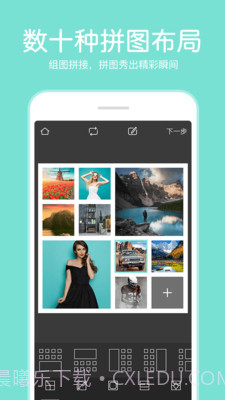 P图照片编辑器截图3 P图照片编辑器截图3