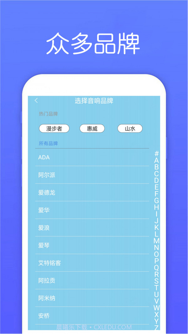 超能空调遥控器截图3 超能空调遥控器截图3