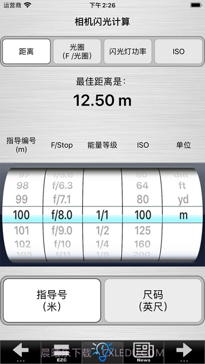 SetMyCameraMx截图3
