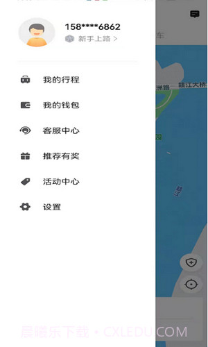 幸福网约截图2 幸福网约截图2