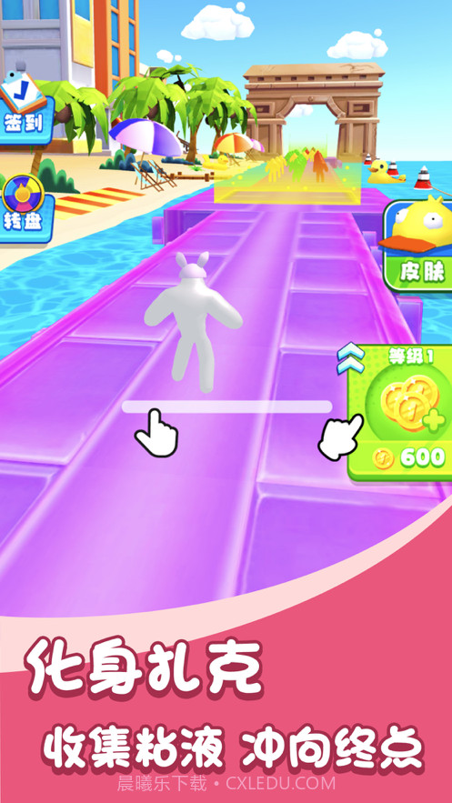 巨人冲冲冲截图2