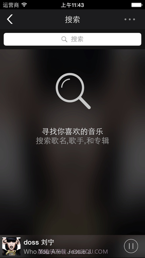 一键听DOSS截图3 一键听DOSS截图3