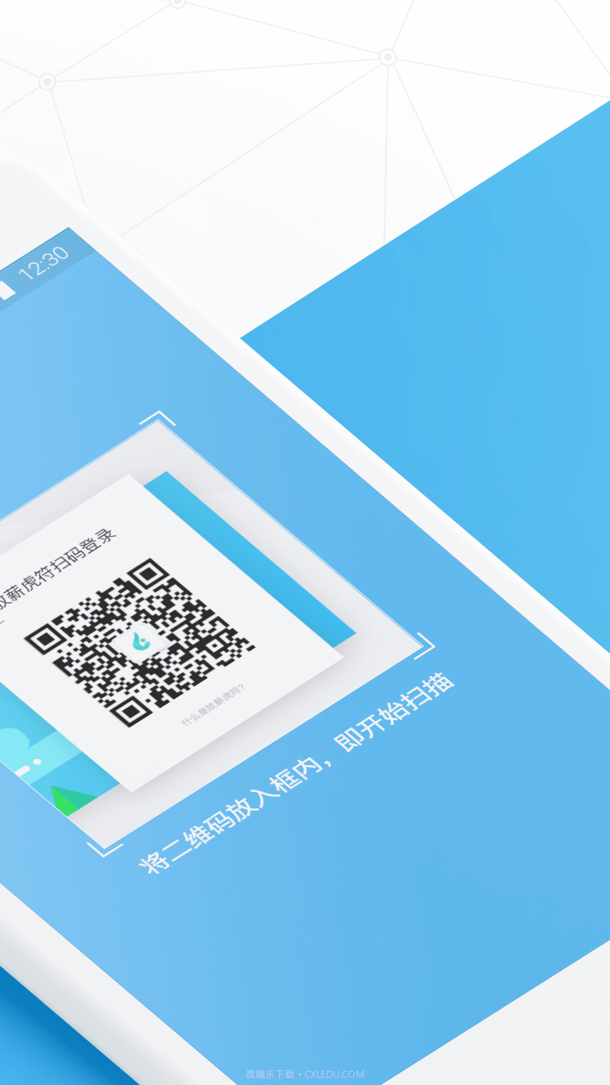放薪虎符截图2 放薪虎符截图2