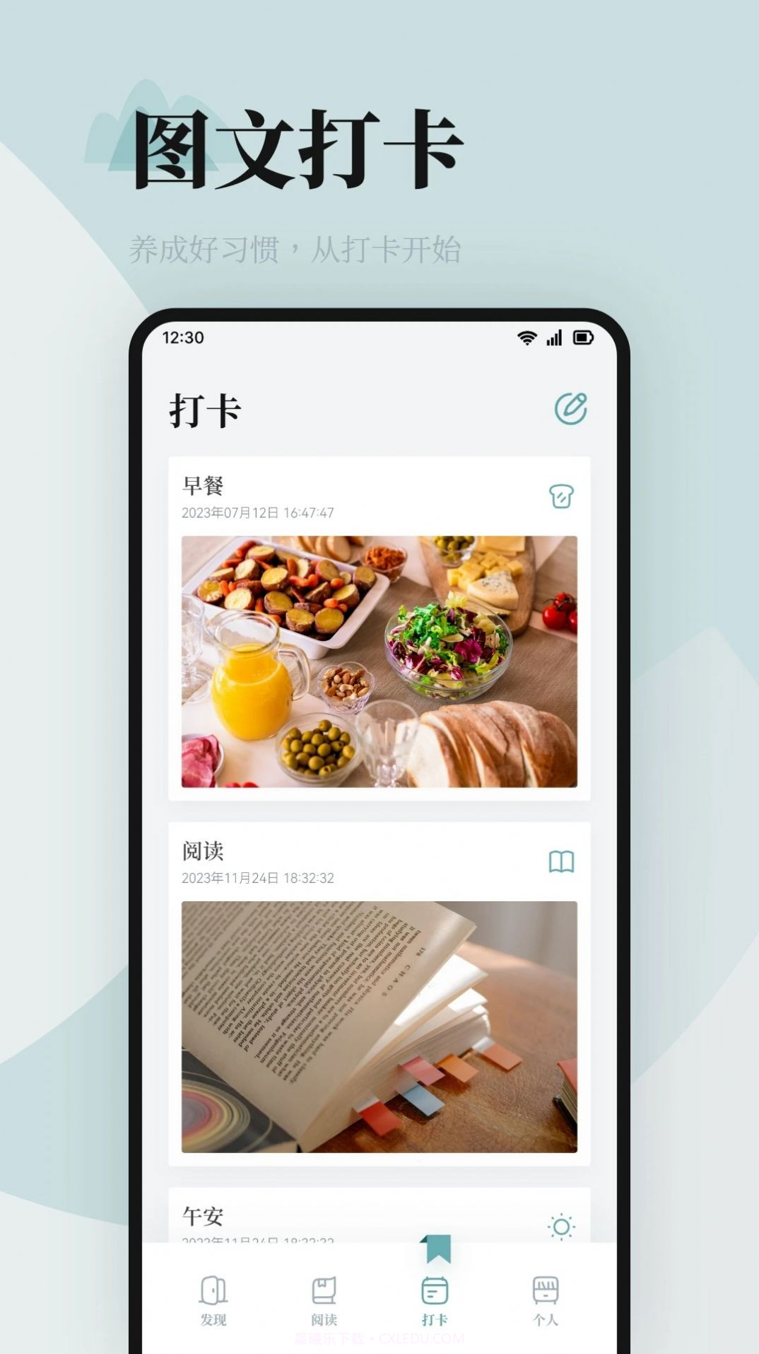 海棠书屋阅读截图2 海棠书屋阅读截图2