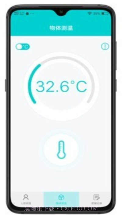 Girnar测温截图2 Girnar测温截图2