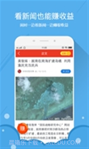 自动赚钱宝截图3 自动赚钱宝截图3
