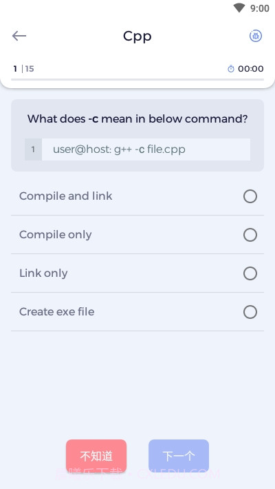 Codinguru(编程学习测试)截图4 Codinguru(编程学习测试)截图4