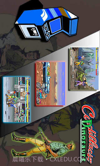 恐龙快打截图5 恐龙快打截图5