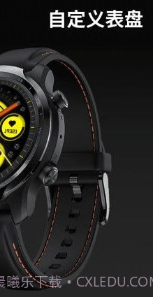 元创秀截图2 元创秀截图2