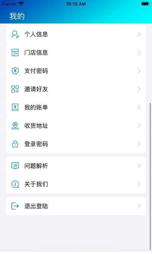 涂涂艾截图1 涂涂艾截图1