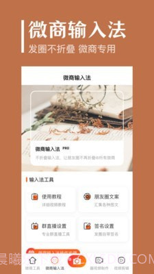 定位拍照截图2 定位拍照截图2