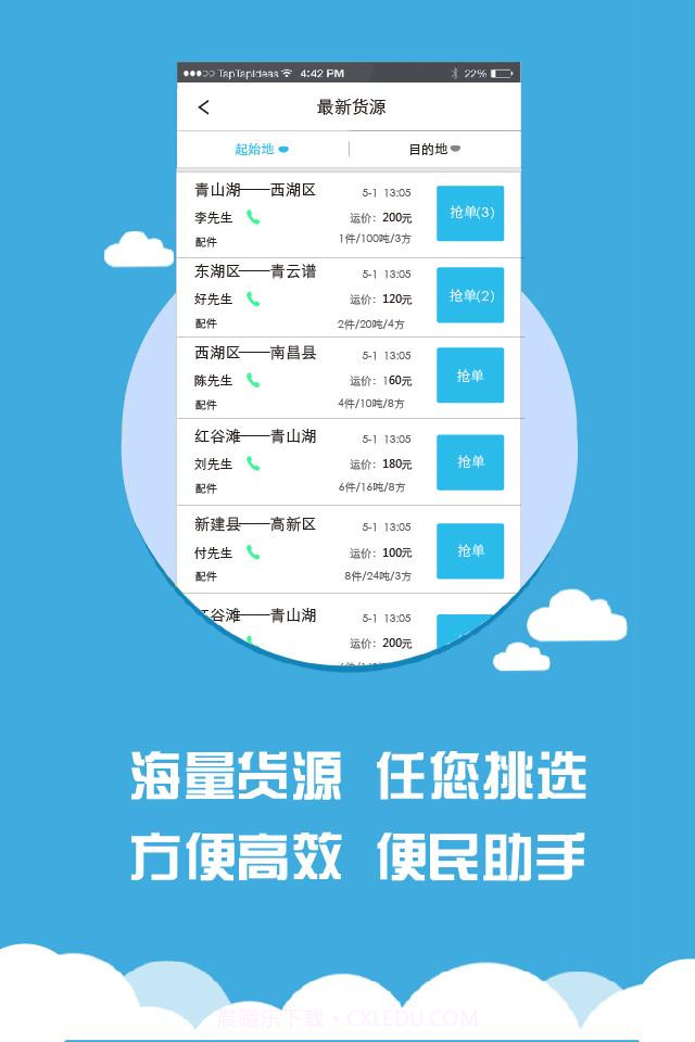 风快截图5 风快截图5