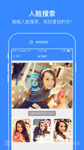 百度网盘手机版APP 8.8.0截图5 百度网盘手机版APP 8.8.0截图5