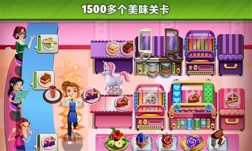 美女厨师2016截图4 美女厨师2016截图4
