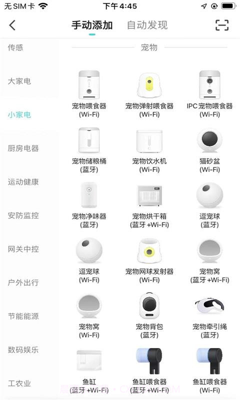 Ohhpet截图2 Ohhpet截图2