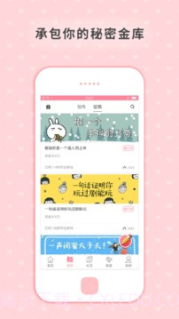 剧能玩app免费截图4