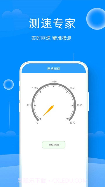 万能管家锁匙截图3