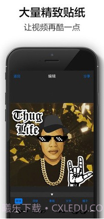Thug Life下载(图片处理软件)V1.2 安卓中文版截图2 Thug Life下载(图片处理软件)V1.2 安卓中文版截图2