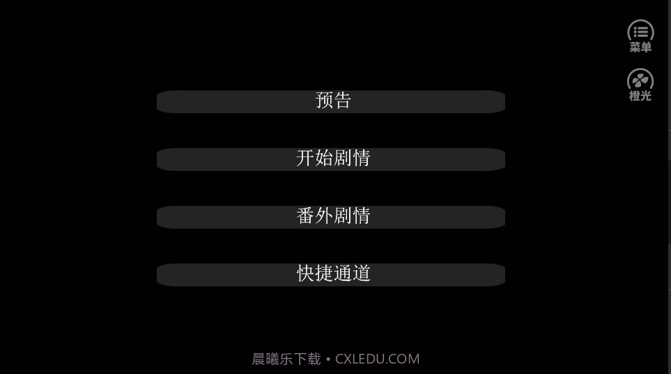 伪装者截图2 伪装者截图2