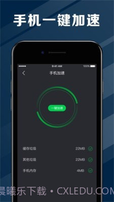 电池节能医生截图4 电池节能医生截图4