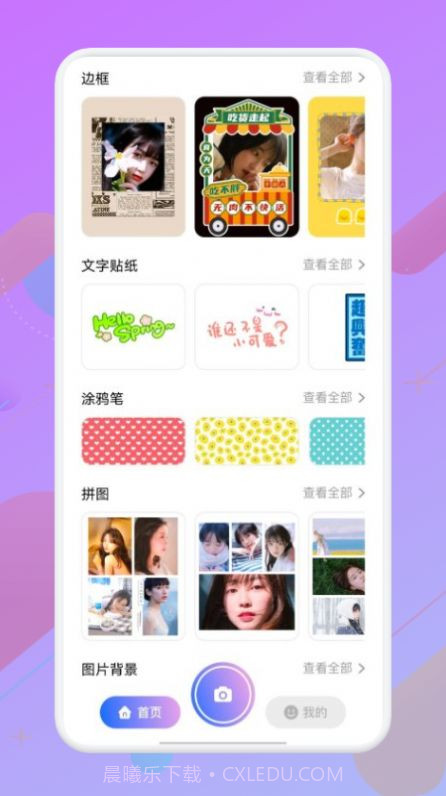 像素生成大师截图3 像素生成大师截图3
