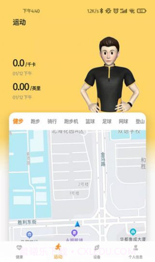 keepfit pro智能穿戴截图3 keepfit pro智能穿戴截图3