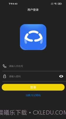 保无忧v1.0.9截图1