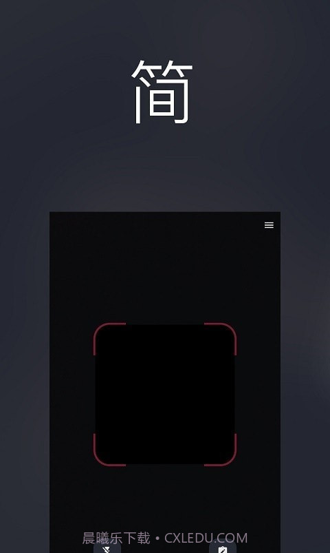 爱扫码截图4 爱扫码截图4