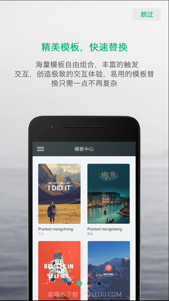mini九格截图2 mini九格截图2