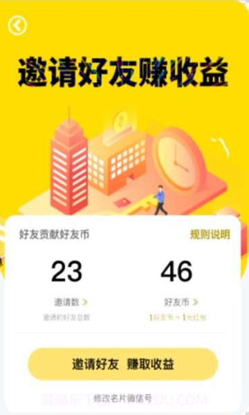 壁纸试客截图4 壁纸试客截图4