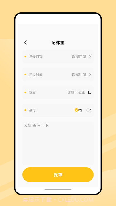 弛意有宠截图4 弛意有宠截图4