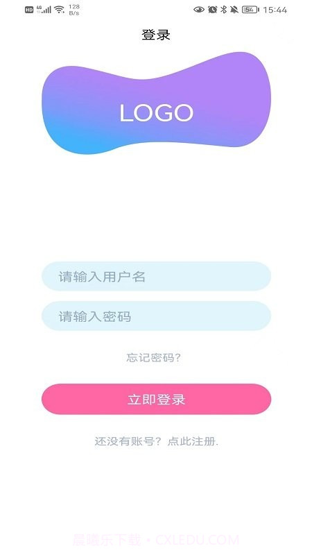小家快送跑腿截图4