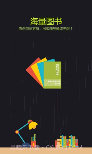 三味书屋截图3 三味书屋截图3