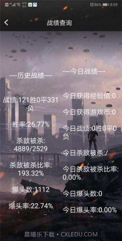 cf活动一键领取助手截图1