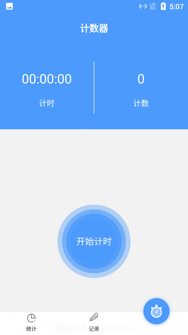 小羊跳绳记录截图3 小羊跳绳记录截图3